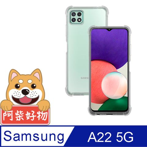for Samsung Galaxy A22 5G強化防摔抗震空壓手機殼