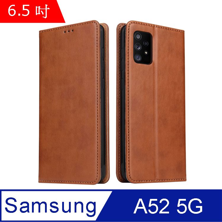 PU Fierre Shann 真皮紋 Samsung A52s/A52 5G (6.5吋) 錢包支架款 磁吸側掀 手工皮套保護殼-棕色