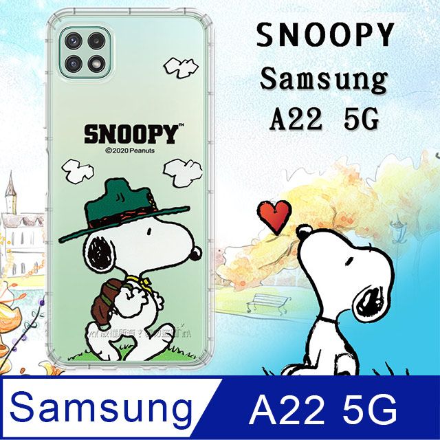 Samsung 三星 史努比/SNOOPY 正版授權   