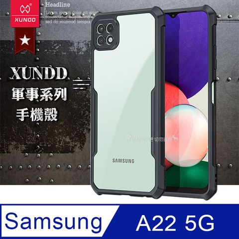 XUNDD 訊迪 軍事防摔 三星 Samsung Galaxy A22 5G 鏡頭全包覆 清透保護殼 手機殼(夜幕黑)