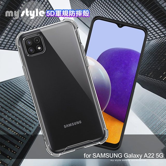 Samsung 三星 MyStyle for   Galaxy A22 5G 強悍軍規5D清透防摔殼