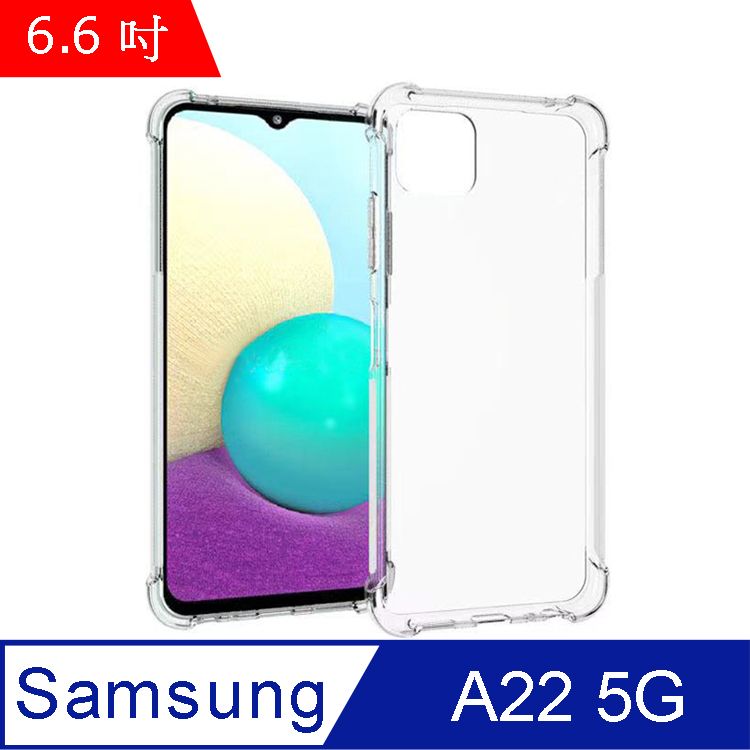 IN7  Samsung Galaxy A22 5G (6.6吋) 氣囊防摔 透明TPU空壓殼 軟殼 手機保護殼