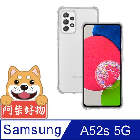 for Samsung Galaxy A52s 5G強化防摔抗震空壓手機殼