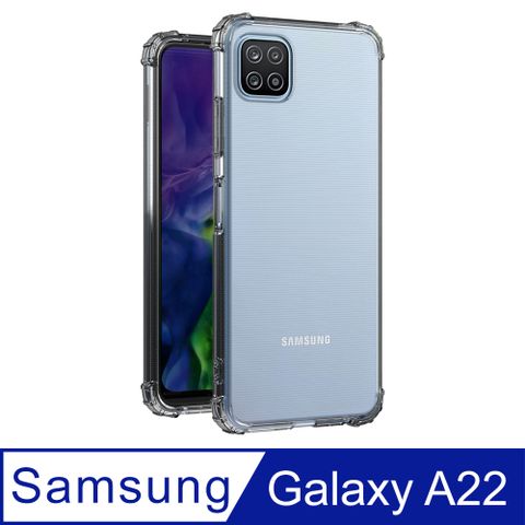 【Ayss】Samsung Galaxy A22/5G/6.4吋/2021/專用手機保護殼/空壓殼/保護套四角加強防摔防震/高透明感原生TPU抗泛黃/完美合身包覆