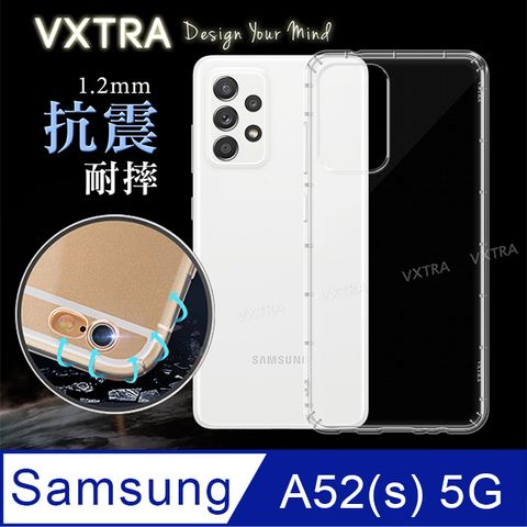 VXTRA 三星 Samsung Galaxy A52s / A52 5G 防摔抗震氣墊保護殼 手機殼