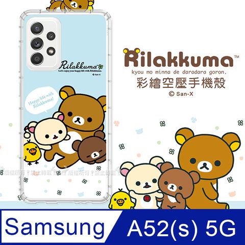 SAN-X授權 拉拉熊 三星 Samsung GalaxyA52s / A52 5G 彩繪空壓手機殼(淺藍撒嬌)