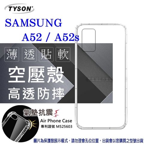 Samsung 三星 Galaxy AA52 / A52s 5G