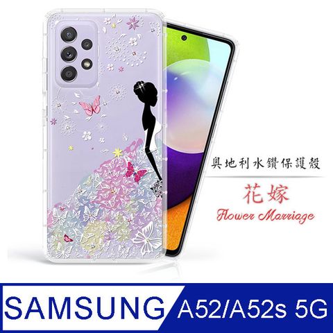 Meteor Samsung Galaxy A52 5G / A52s 5G 奧地利水鑽彩繪手機殼 - 花嫁