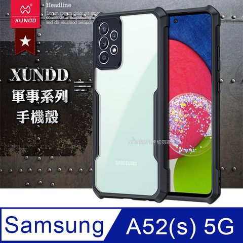 XUNDD 軍事防摔 三星 Samsung Galaxy A52s /A52 5G鏡頭全包覆 清透保護殼 手機殼(夜幕黑)