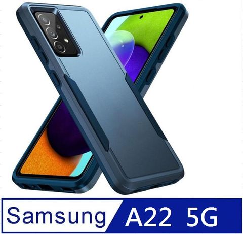 Samsung Galaxy A22 5G 開拓者 手機殼 保護殼 保護套