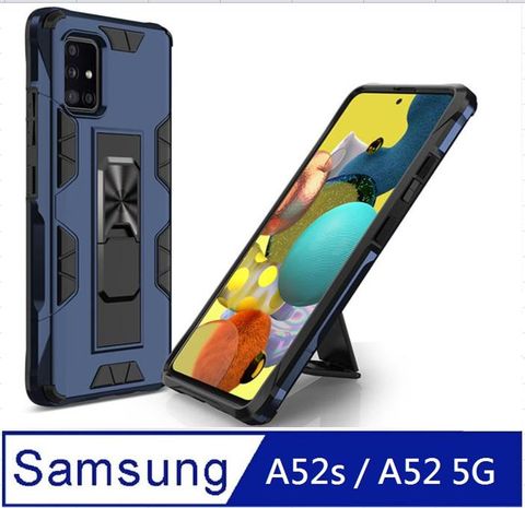 Samsung Galaxy A52s / A52 5G 軍士隱形 支架收納吸磁 手機殼 保護殼 保護套