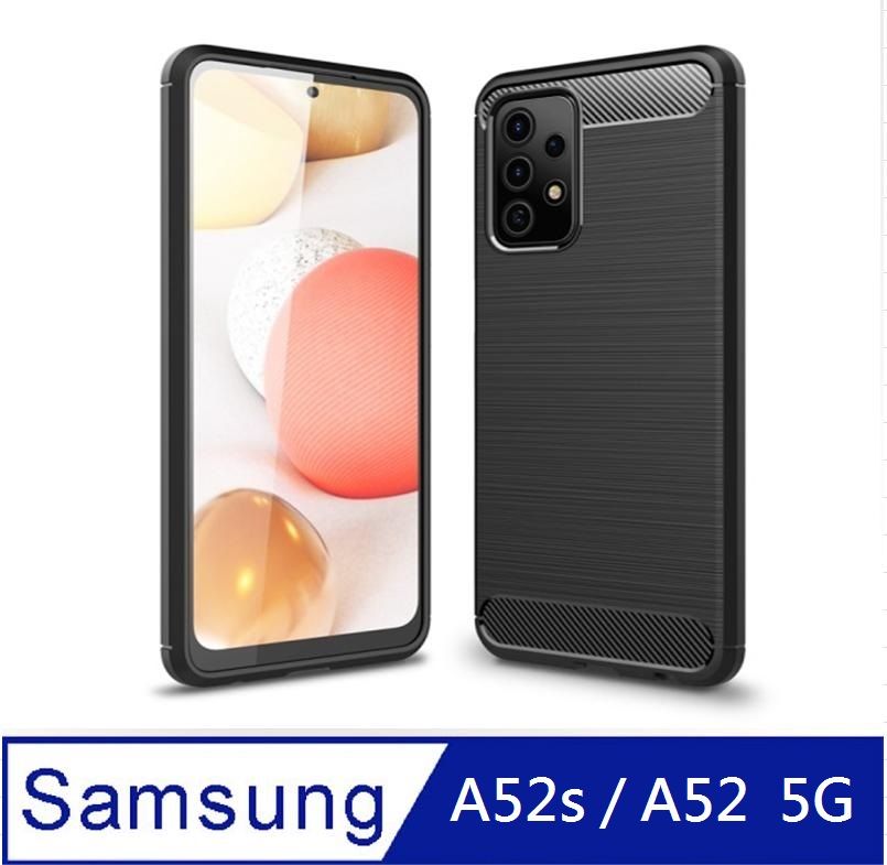 Samsung 三星  Galaxy  A52s 5G /A52 5G  防摔拉絲紋 手機殼 保護殼 保護套