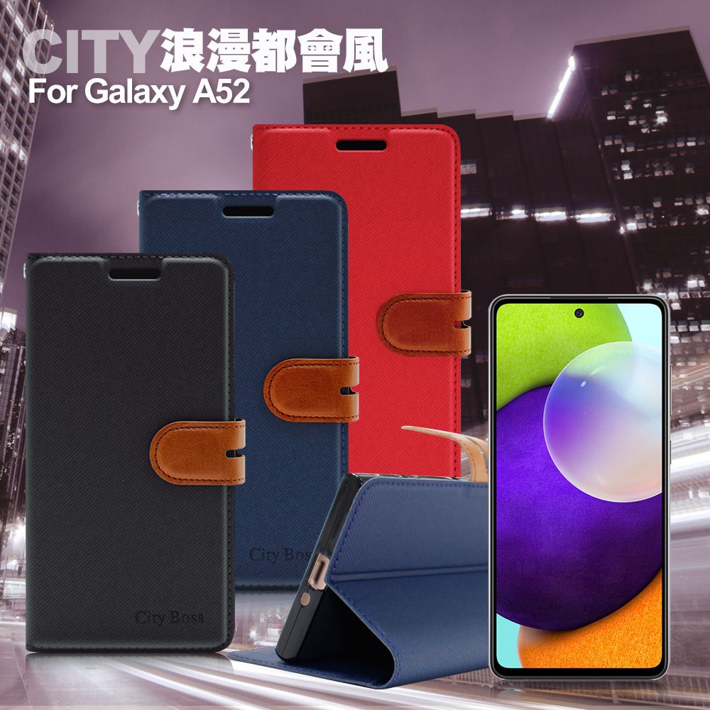 CITY BOSS CITY For 三星 Samsung Galaxy A52 5G 浪漫都會支架皮套