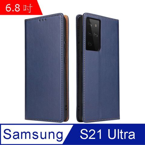 Fierre Shann 真皮紋 Samsung S21 Ultra (6.8吋) 錢包支架款 磁吸側掀 手工PU皮套保護殼-藍色