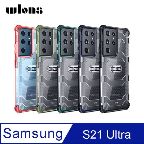 WLONS SAMSUNG Galaxy S21 Ultra 探索者防摔殼 #手機殼 #保護殼 #保護套