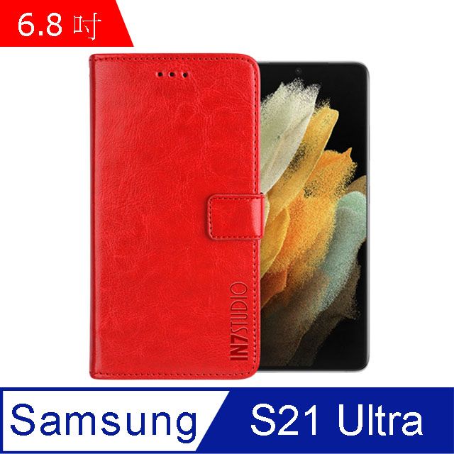 PU IN7 瘋馬紋 Samsung S21 Ultra (6.8吋) 錢包式 磁扣側掀皮套 吊飾孔 手機皮套保護殼-紅色