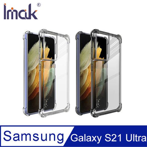 Imak SAMSUNG Galaxy S21 Ultra 全包防摔套(氣囊) #手機殼 #保護殼 #保護套