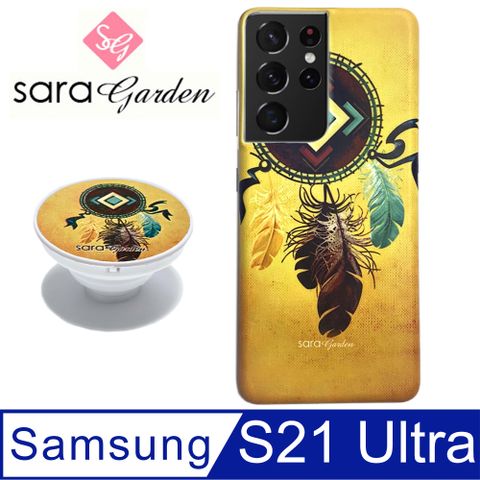 3D曲線滿版側邊圖案包覆【Sara Garden】三星 SAMSUNG Galaxy S21 Ultra 手機殼 6.8吋 保護殼 防摔氣囊氣墊手機支架 古著捕夢網