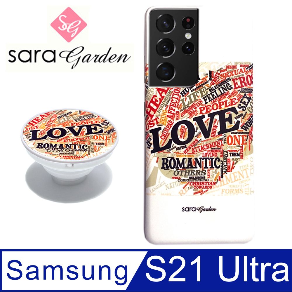  【Sara Garden】三星 SAMSUNG Galaxy S21 Ultra 手機殼 6.8吋 保護殼 防摔氣囊氣墊手機支架 潮流愛心