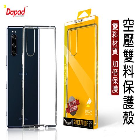 DAPAD SAMSUNG Galaxy S21 Ultra 5G ( SM-G998W ) 6.8 吋 雙料空壓