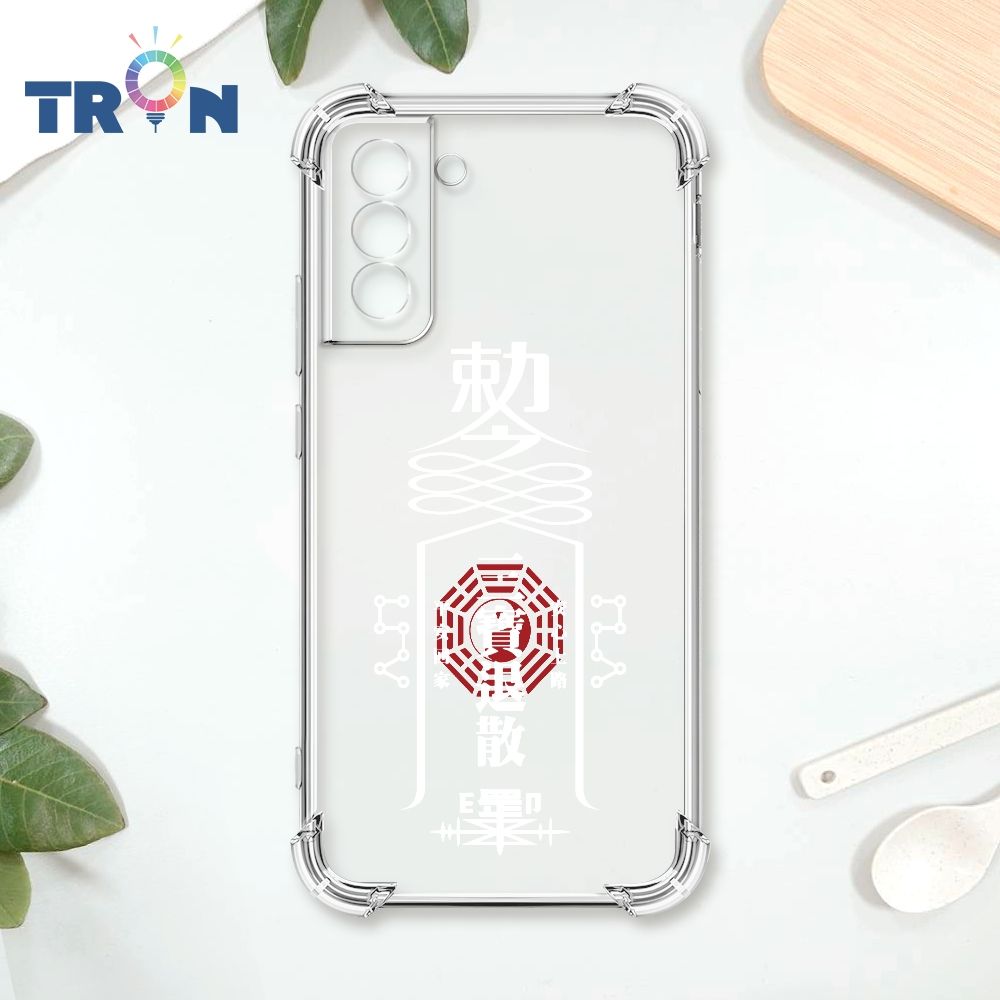  TRON 三星 S21 FE 5G 白色現代符咒 四角防摔殼 手機殼