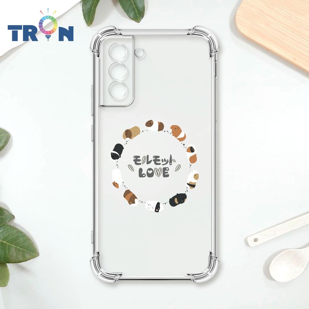  TRON 三星 S21 FE 5G 走來走去天竺鼠圈 四角防摔殼 手機殼