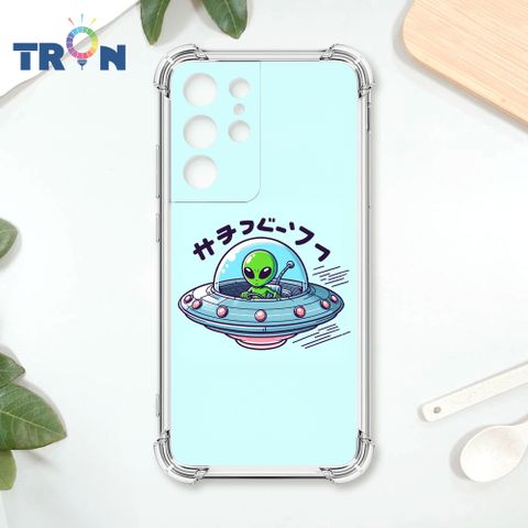 TRON 三星 S21 Ultra ET飛碟外星人系列 四角防摔殼 手機殼