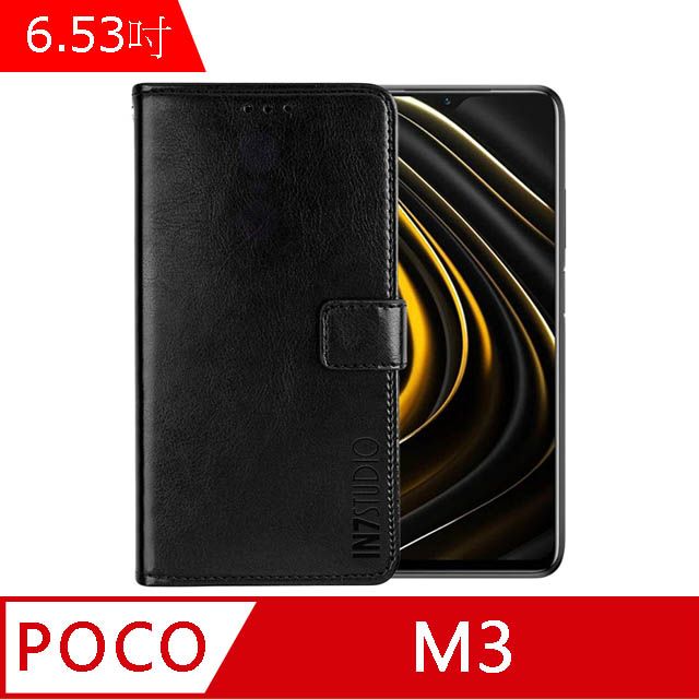 PU IN7 瘋馬紋 POCO M3 (6.53吋) 錢包式 磁扣側掀皮套 吊飾孔 手機皮套保護殼-黑色