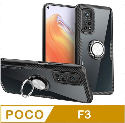 POCO F3 防摔抗刮透明指環支架吸磁手機殼保護殼