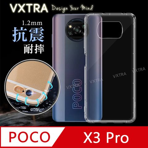 VXTRA 飛創 POCO X3 Pro 防摔抗震氣墊保護殼 手機殼