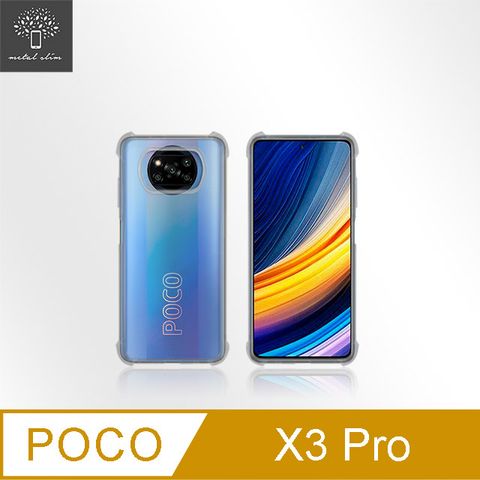 for POCO X3 Pro強化軍規防摔抗震手機殼