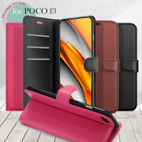 Dapad for 小米 POCO F3 百搭時代多卡式夾層皮套