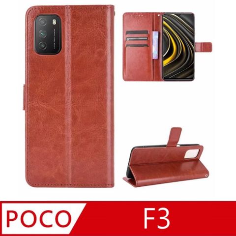 TOP寶殼家For:POCO F3   專用型(最新款)