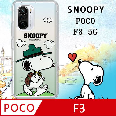 史努比/SNOOPY 正版授權 POCO F3 5G 漸層彩繪空壓氣墊手機殼(郊遊)
