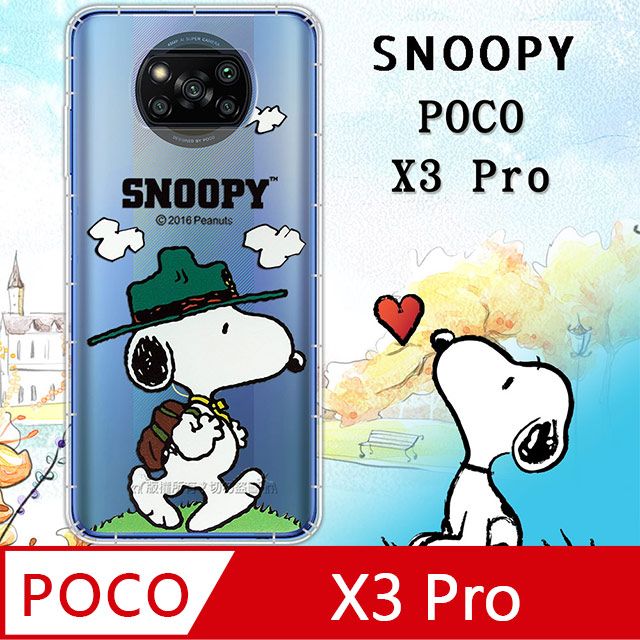  史努比/SNOOPY 正版授權 POCO X3 Pro  漸層彩繪空壓氣墊手機殼(郊遊)