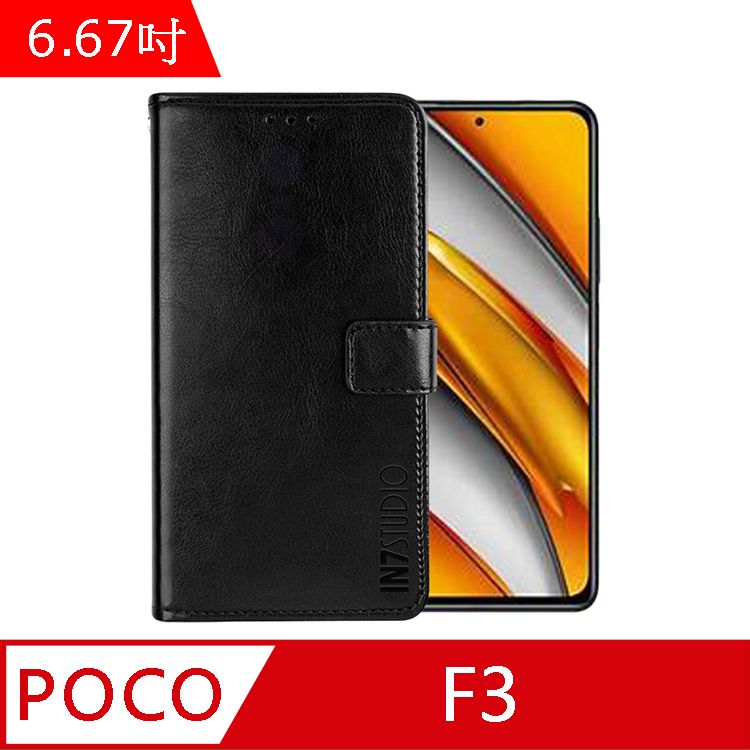 PU IN7 瘋馬紋 POCO F3 (6.67吋) 錢包式 磁扣側掀皮套 吊飾孔 手機皮套保護殼-黑色