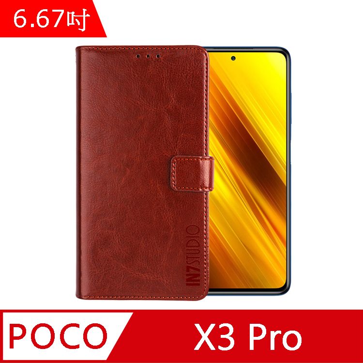 PU IN7 瘋馬紋 POCO X3 Pro (6.67吋) 錢包式 磁扣側掀皮套 吊飾孔 手機皮套保護殼-棕色