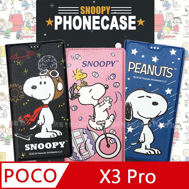  史努比授權正版 POCO X3 Pro 金沙灘彩繪磁力手機皮套