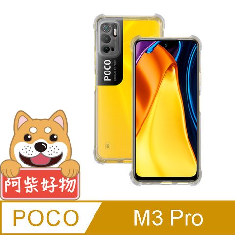 for POCO M3 Pro 5G強化防摔抗震空壓手機殼