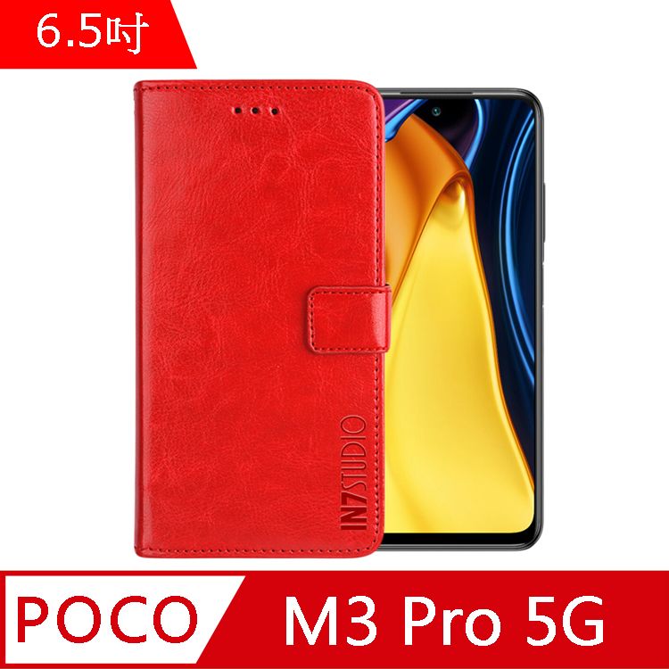 PU IN7 瘋馬紋 POCO M3 Pro 5G (6.5吋) 錢包式 磁扣側掀皮套 吊飾孔 手機皮套保護殼-紅色