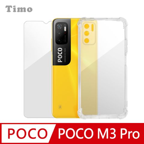 【Timo】POCO M3 Pro 5G/紅米Redmi Note 10 5G 通用款 透明氣囊防摔手機保護殼+螢幕玻璃保護貼膜