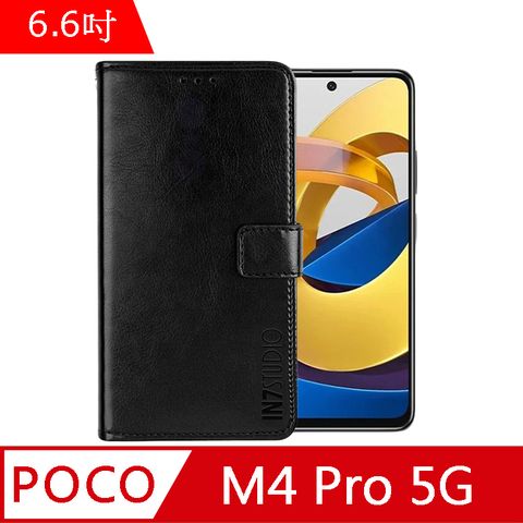 PU IN7 瘋馬紋 POCO M4 Pro 5G (6.6吋) 錢包式 磁扣側掀皮套 吊飾孔 手機皮套保護殼-黑色