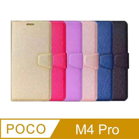 ALIVO POCO M4 Pro/Redmi Note 11 5G 蠶絲紋皮套 #保護套 #磁扣 #卡夾