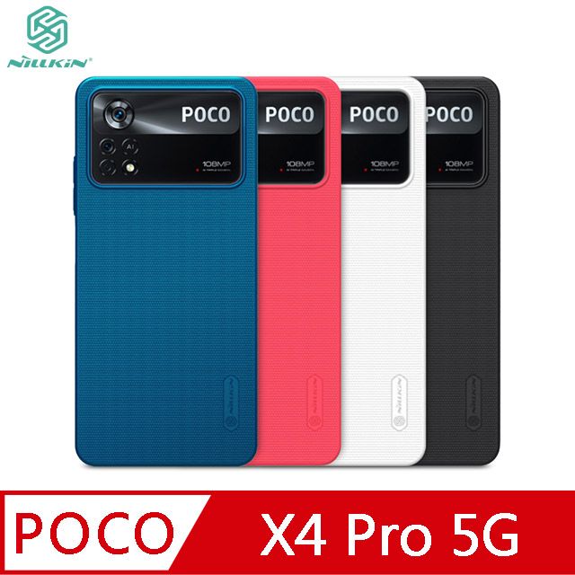 NILLKIN 耐爾金  POCO X4 Pro 5G 超級護盾保護殼 #手機殼 #保護套 #耐磨防滑 #防指紋