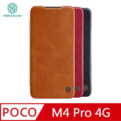 NILLKIN 耐爾金 POCO M4 Pro 4G 秦系列皮套 #手機殼 #保護殼 #保護套