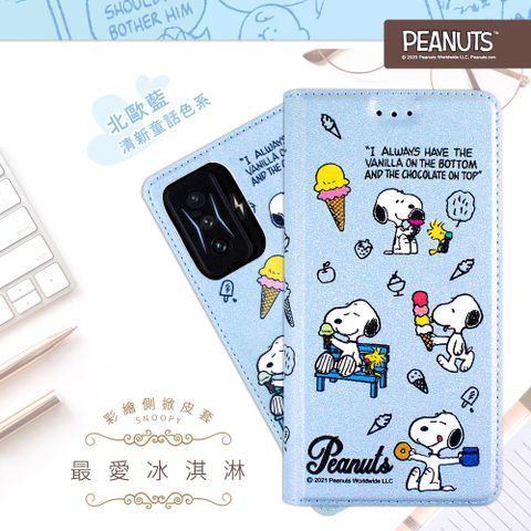 【SNOOPY/史努比】POCO F4 GT 彩繪可站立皮套(最愛冰淇淋)