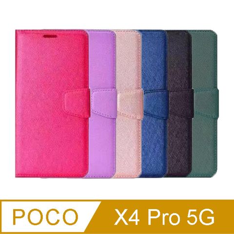 ALIVO POCO X4 Pro 5G  蠶絲紋皮套 #保護套 #磁扣 #卡夾