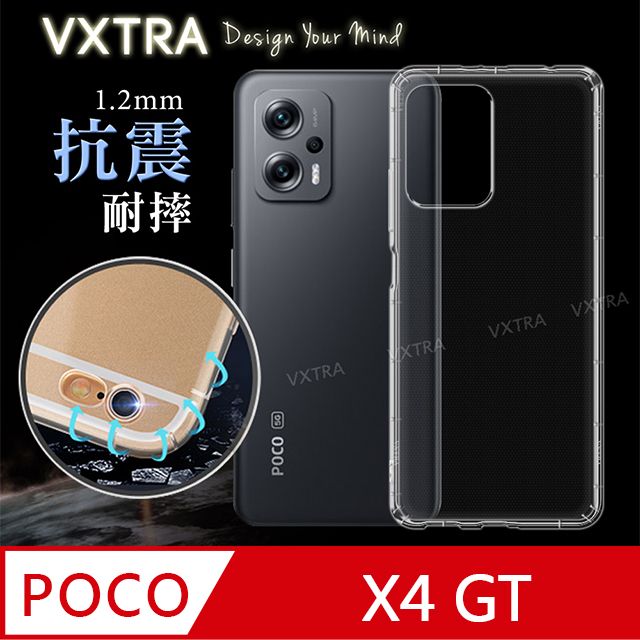 VXTRA 飛創   POCO X4 GT 防摔氣墊保護殼 空壓殼 手機殼