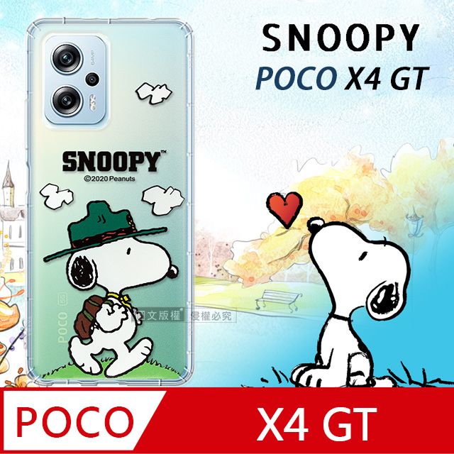  史努比/SNOOPY 正版授權  POCO X4 GT  