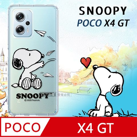 史努比/SNOOPY 正版授權  POCO X4 GT  漸層彩繪空壓手機殼(紙飛機)